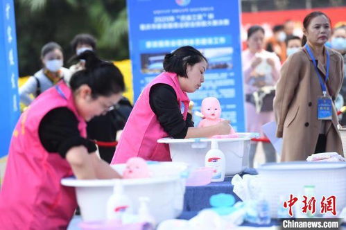 重慶舉辦家政服務業(yè)職業(yè)技能賽，推動行業(yè)專業(yè)化發(fā)展