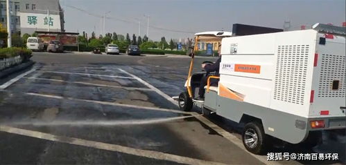 平遙服務區引進四輪高壓沖洗車，開啟道路保潔高效新模式